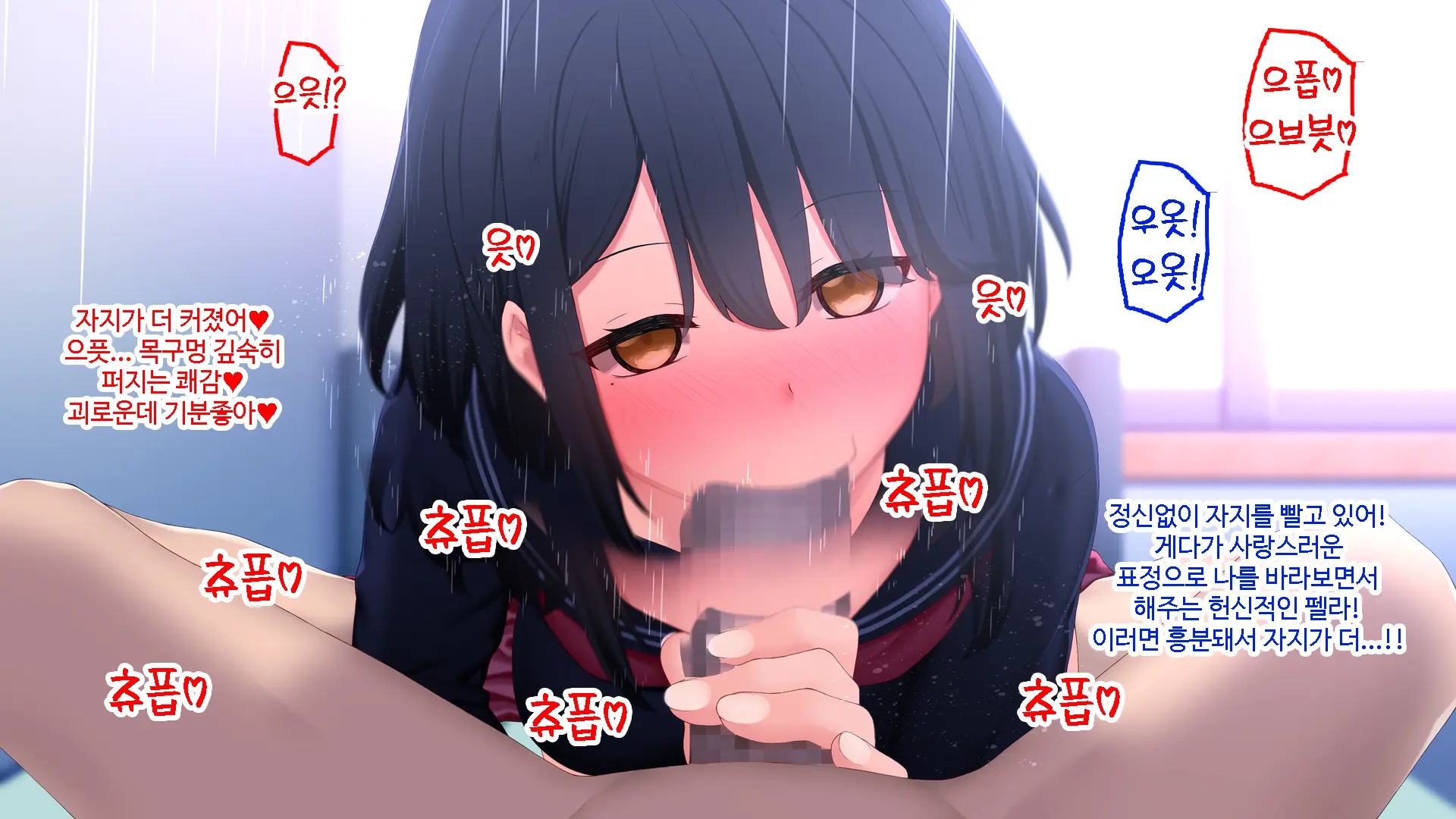 Netori - Suki Na Onna O Shinyuu Ni Torareta Kara...... | 네토리 - 좋아하는 여자를 친구에게 뺏겼기 때문에 ...-